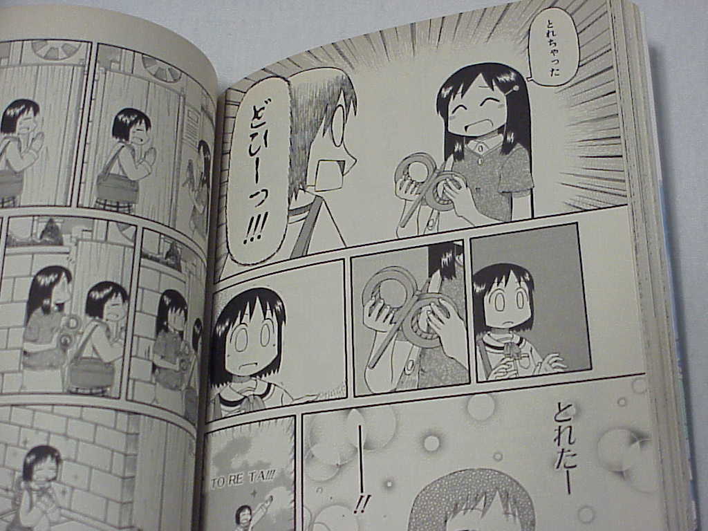 Nichijou manga