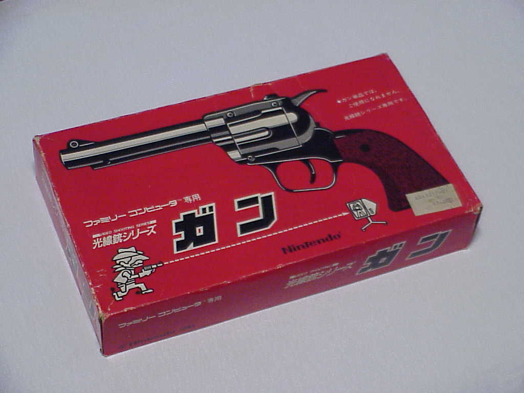 Famicom Gun box front