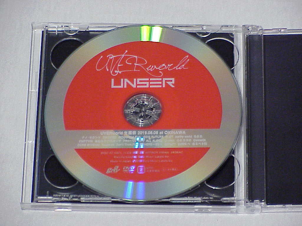 UVERworld UNSER DVD
