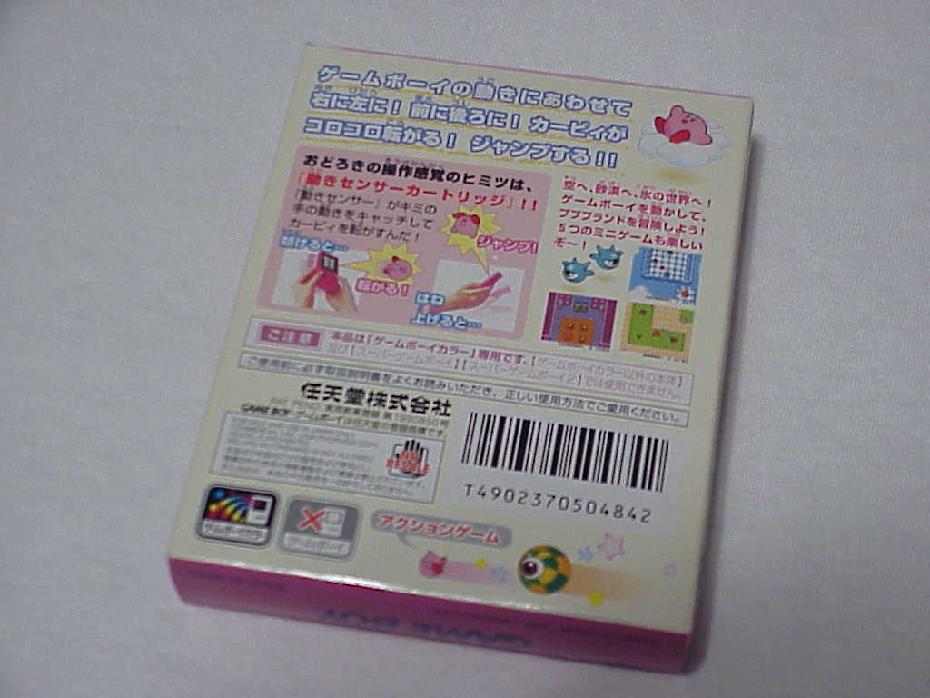 Kirby Tilt 'n' Tumble box back