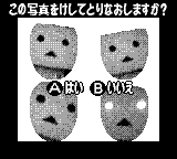 Nintendo Game Boy Camera screenshot - Game Face