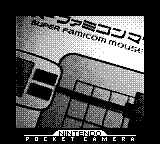 Nintendo Game Boy Camera photo - Super Famicom mouse